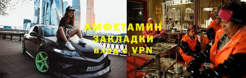 Амфетамин 98% Десногорск