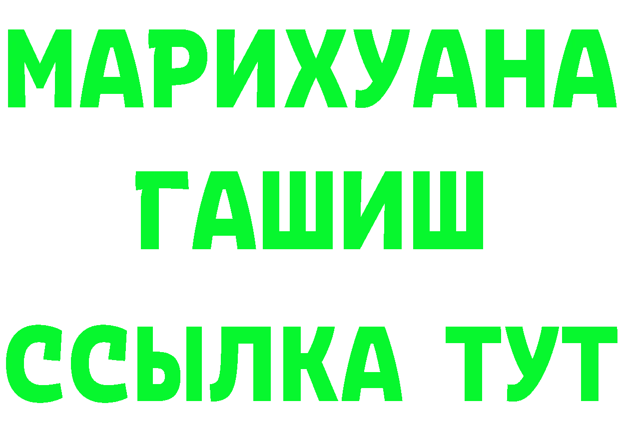 АМФЕТАМИН VHQ ссылка shop ОМГ ОМГ Десногорск